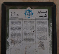 20120814-036-morocco-fes